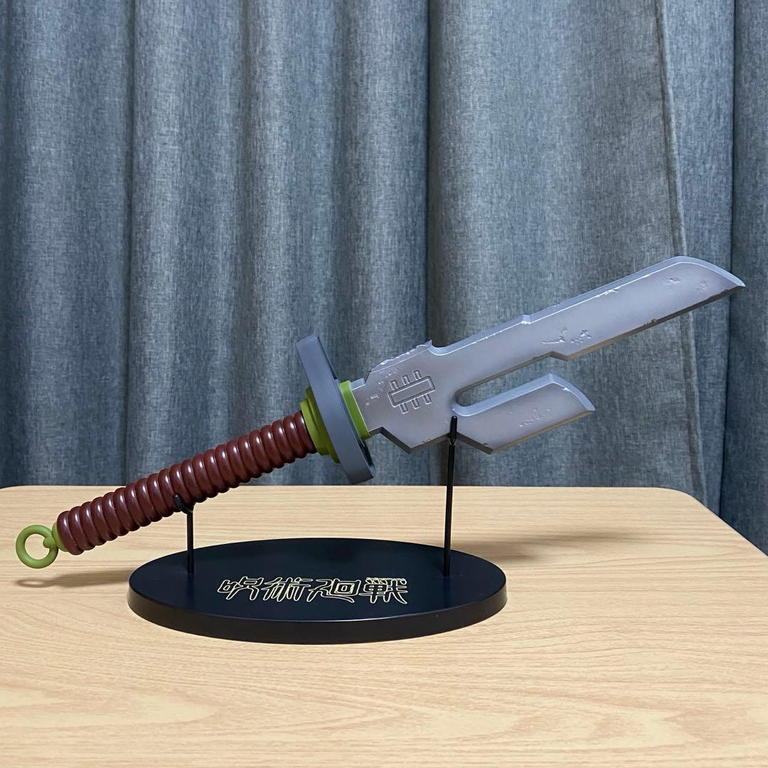 呪術廻戦 懐玉・玉折 特級呪具 天逆鉾 プラチナムザッカ 伏黒甚爾