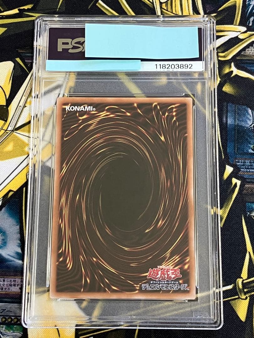遊戯王　アーコレ　25th PSA9&10 連番セット