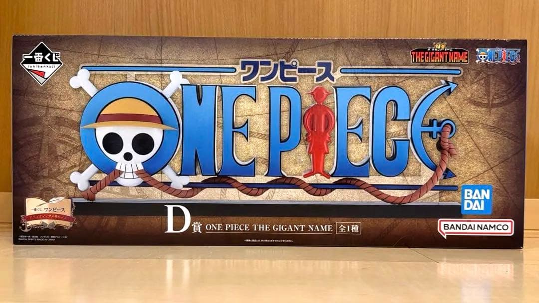 ワンピース D賞 ONE PIECE THE GIGANT NAME 一番くじ - メルカリ