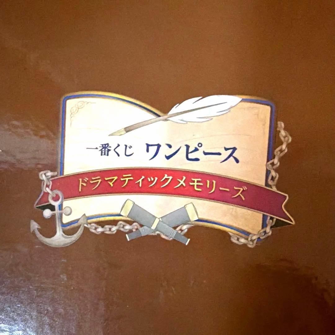 ワンピース D賞 ONE PIECE THE GIGANT NAME 一番くじ - メルカリ