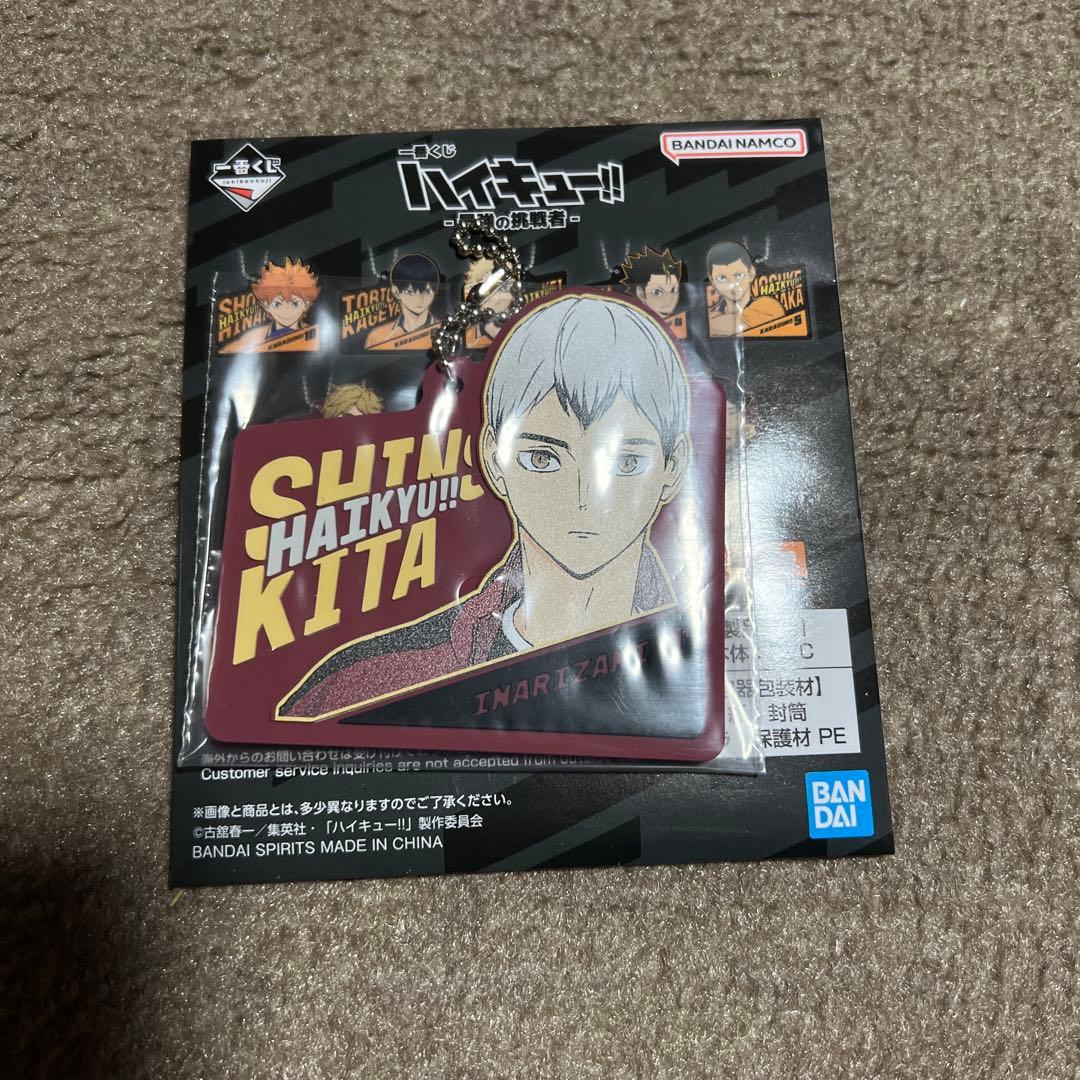 ハイキュー　一番くじ　ラストワン賞