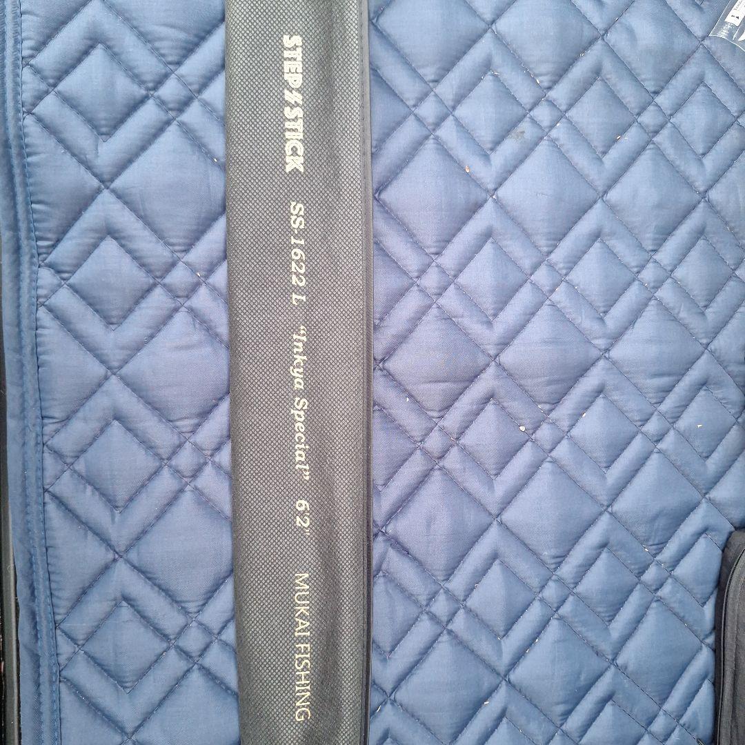 新品入手困難ムカイ陰キャ限定コラボ ステップスティック SS-1622L