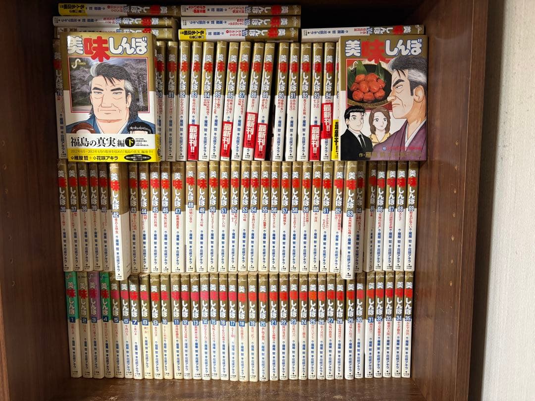 美味しんぼ　全巻セット 1〜111巻 Amazon.co.jp: 美味しんぼ コミック 1-111巻セット (ビッグコミックス