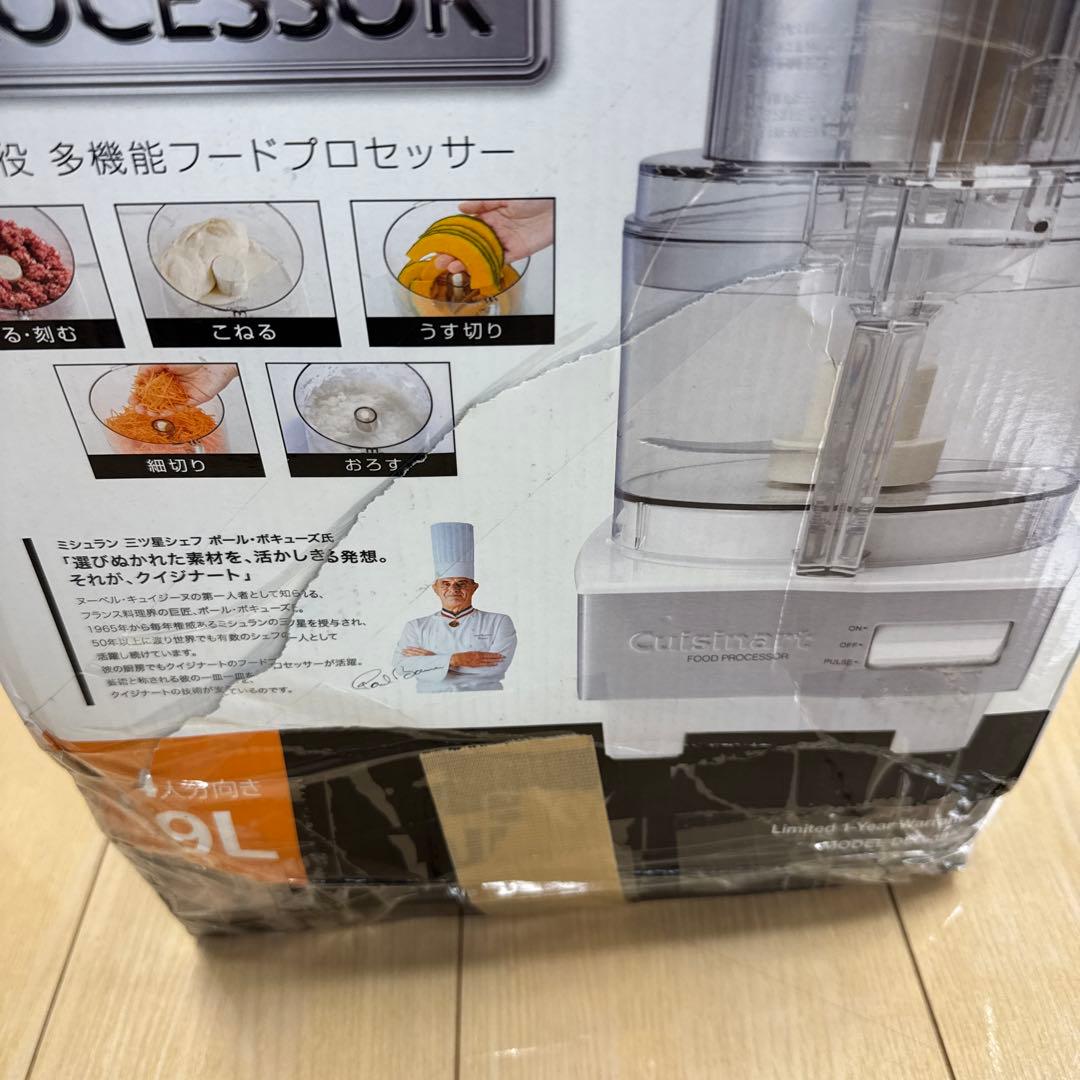 【13-20枚目要確認】クイジナート フードプロセッサー 1.9L ホワイト