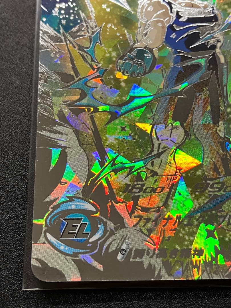 um10-sec3 ベジータ