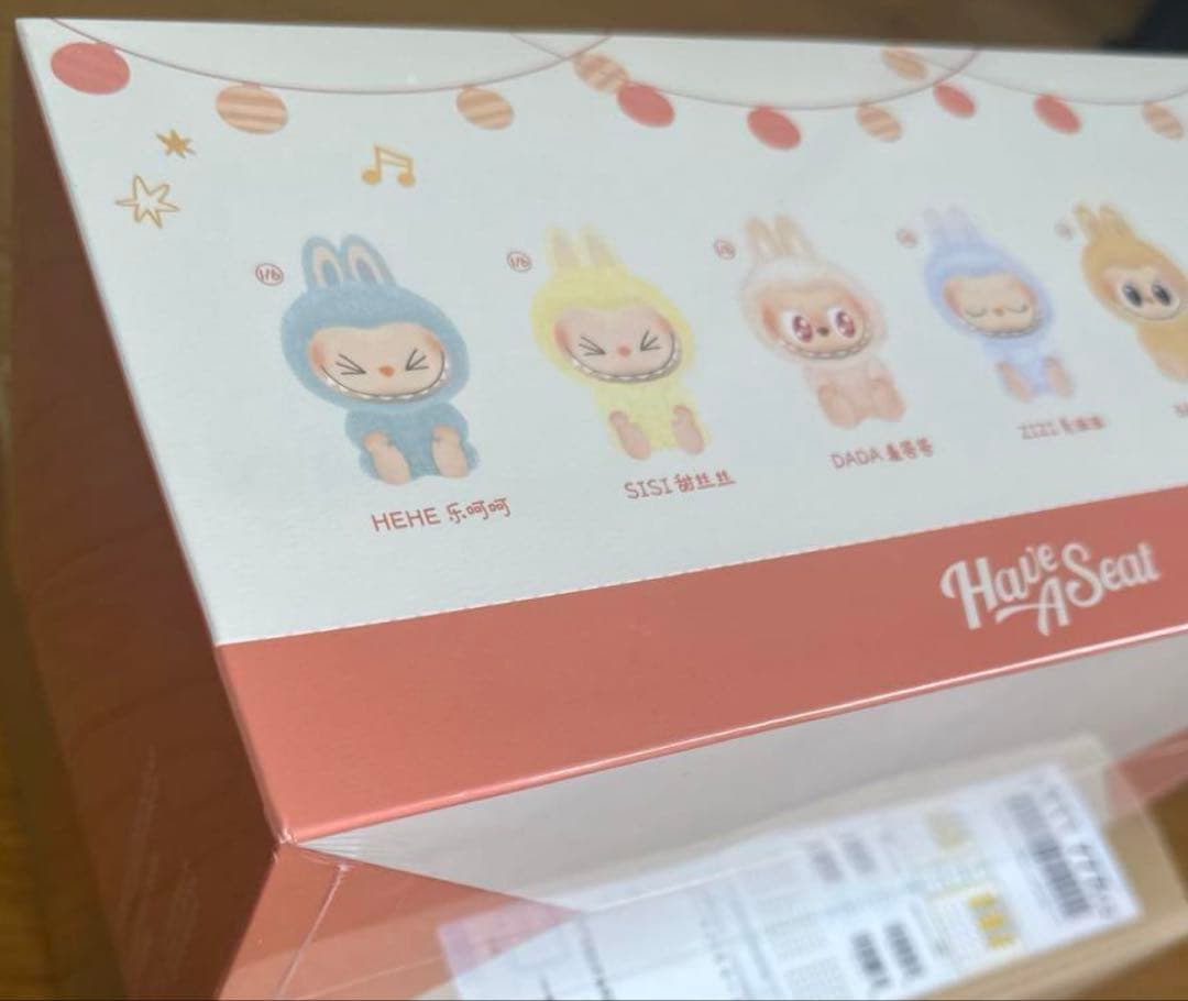 THE MONSTER Have A Seat ぬいぐるみ