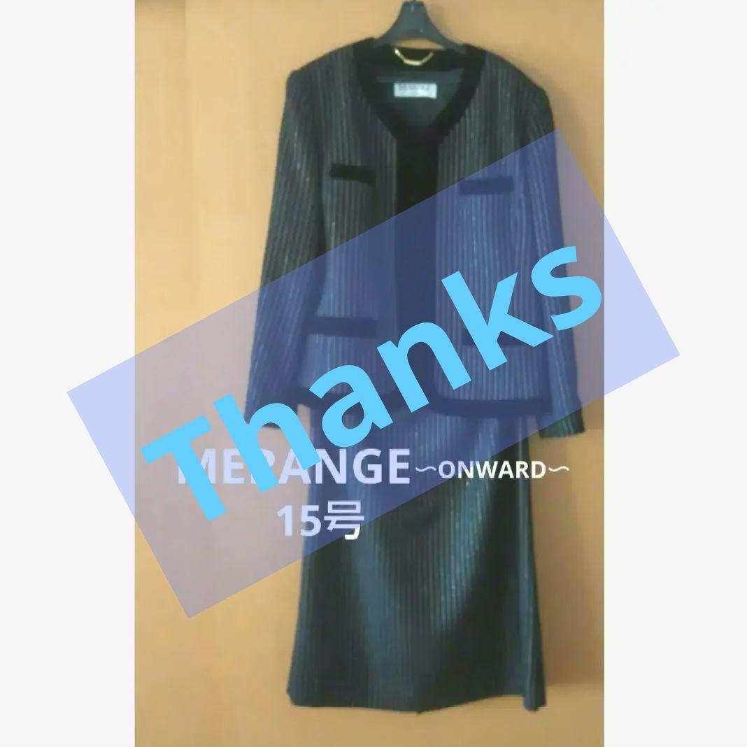 みやまゆ　良品　MERANGE　メラーンジュ　スーツ　黒　15号 ルイルエブティック RUIRUE BOUTIQUE 2点セット ｜ ノーカラー フレア