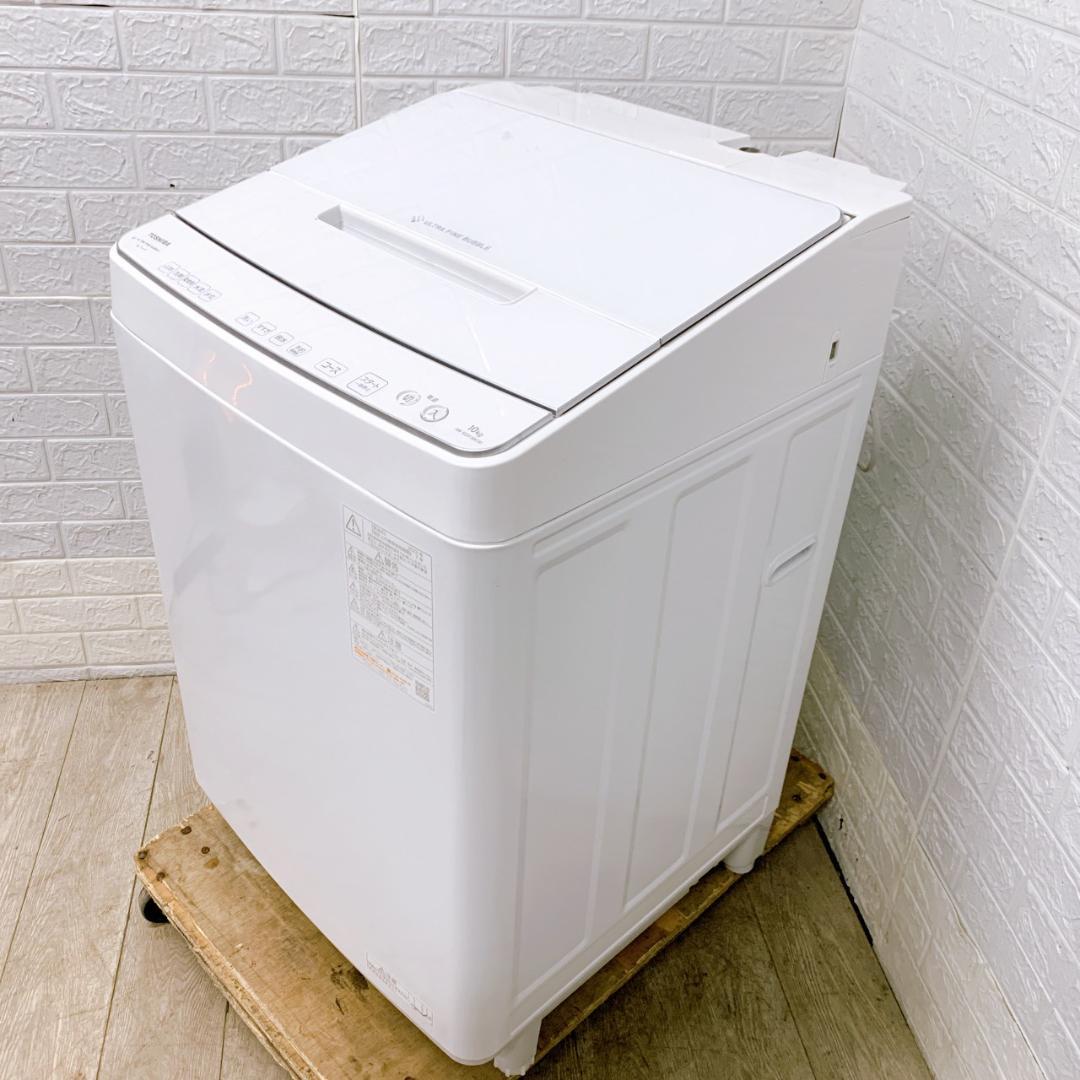 B122614 トウシバ 10.0kg 洗濯機 大型 小型 一人暮らし