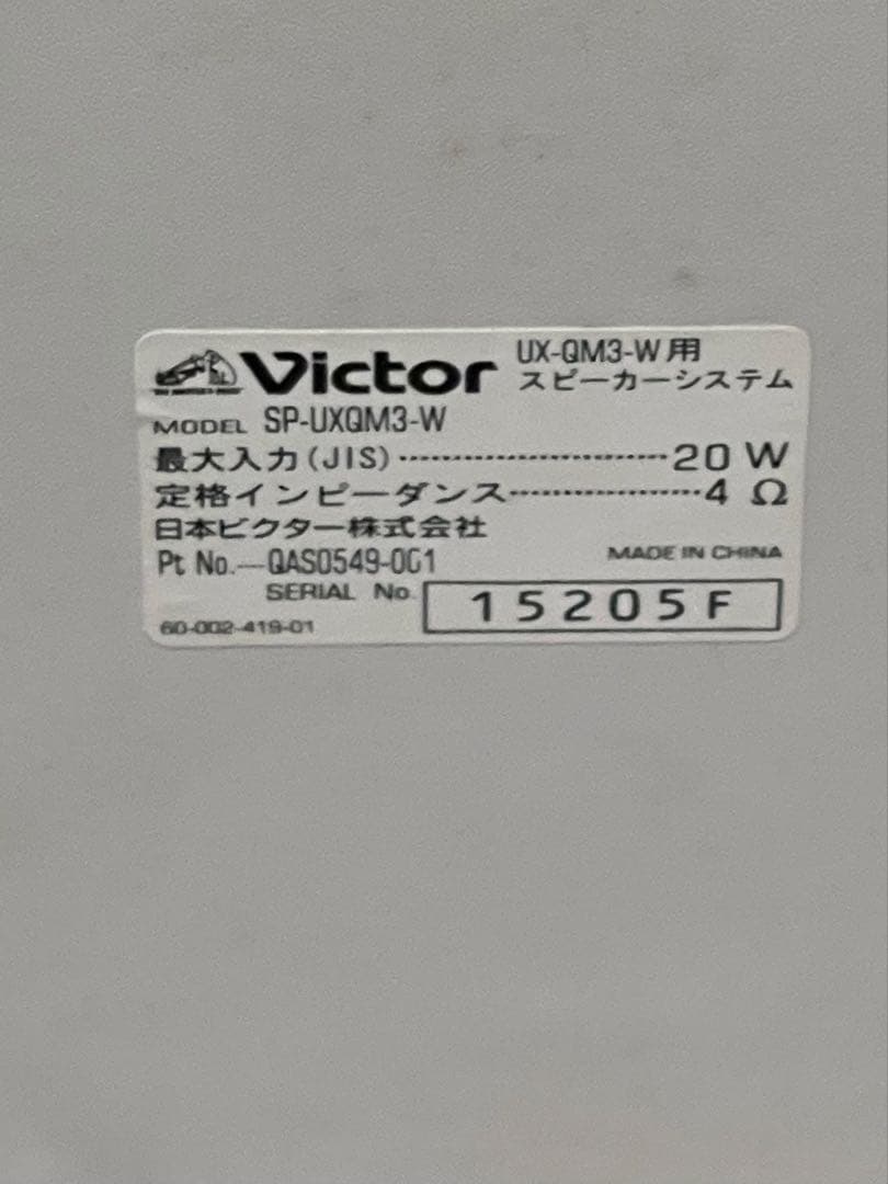 Victor CD&MD&FM/AMミニコンポ - メルカリ