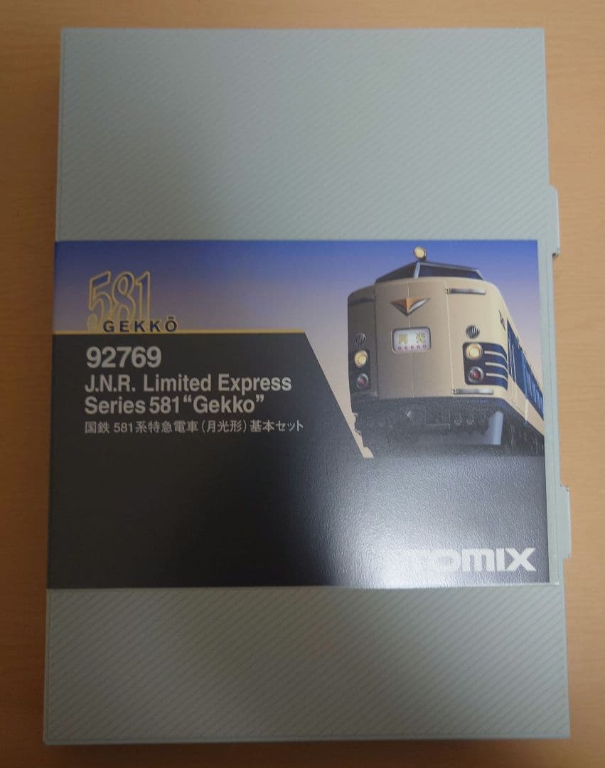 【美品,希少】TOMIX 国鉄581形特急電車 月光号フル編成 ライトユニット付