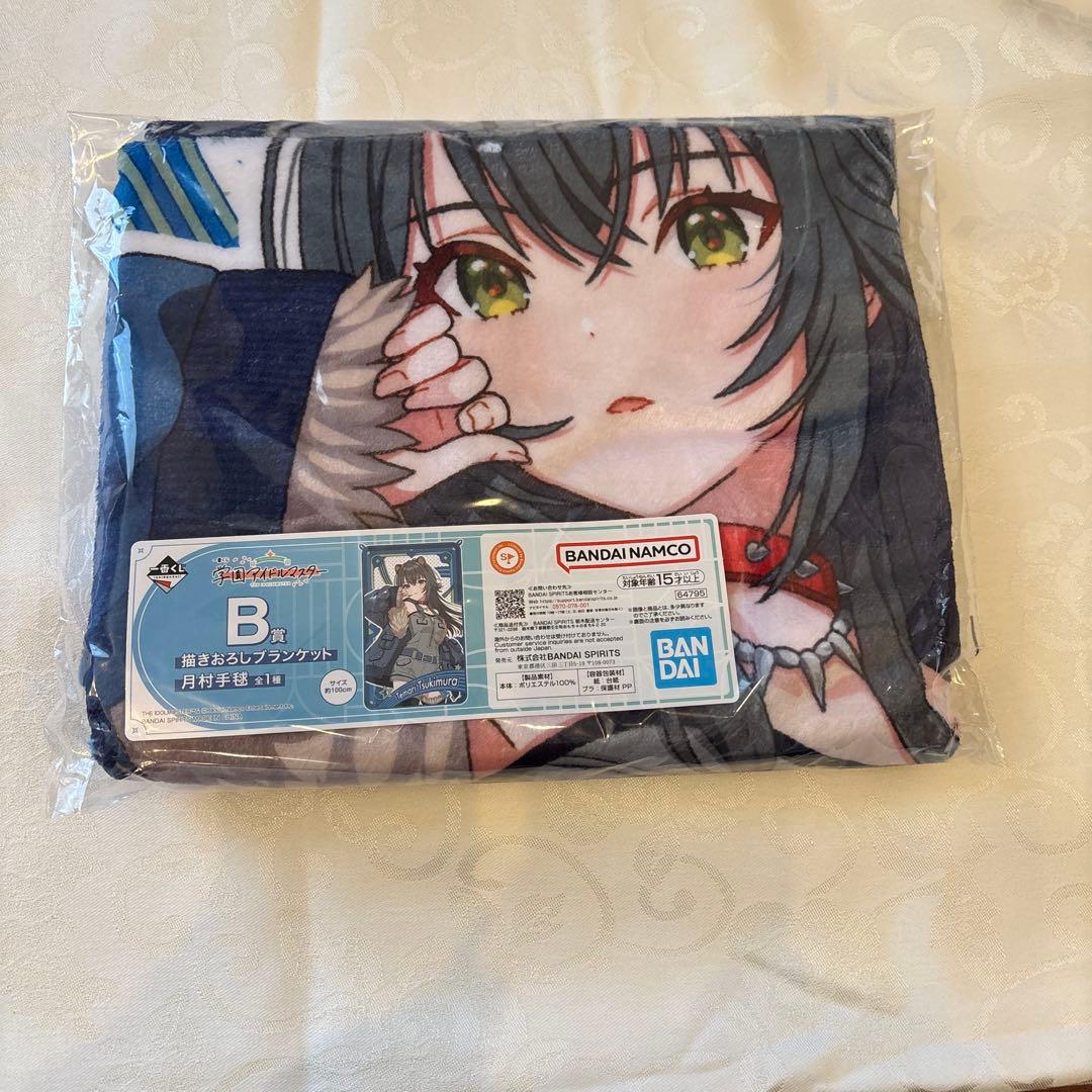 学園アイドルマスター 学マス 一番くじ ブランケット 月村手毬 - メルカリ