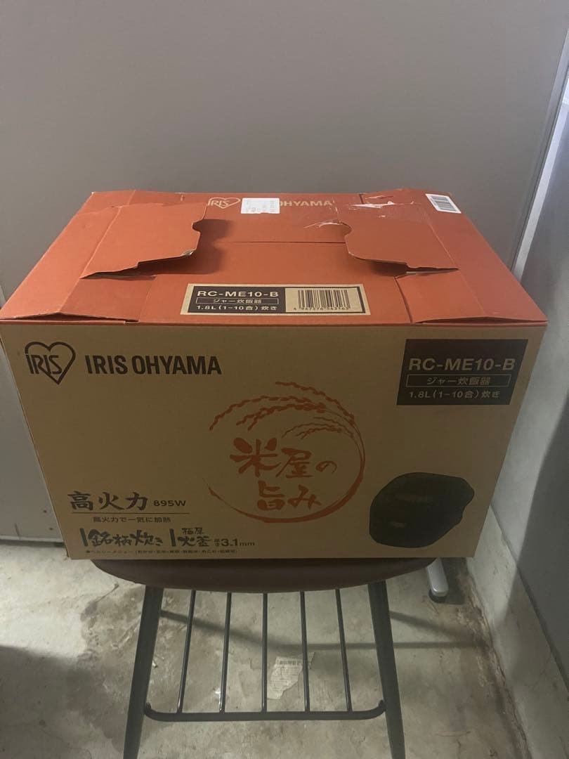 炊飯器 10合 1升炊き 2023年製 アイリスオーヤマ RC-ME10-B IRIS OHYAMA（アイリスオーヤマ） 炊飯器 一升 10合炊き 10合 おしゃれ