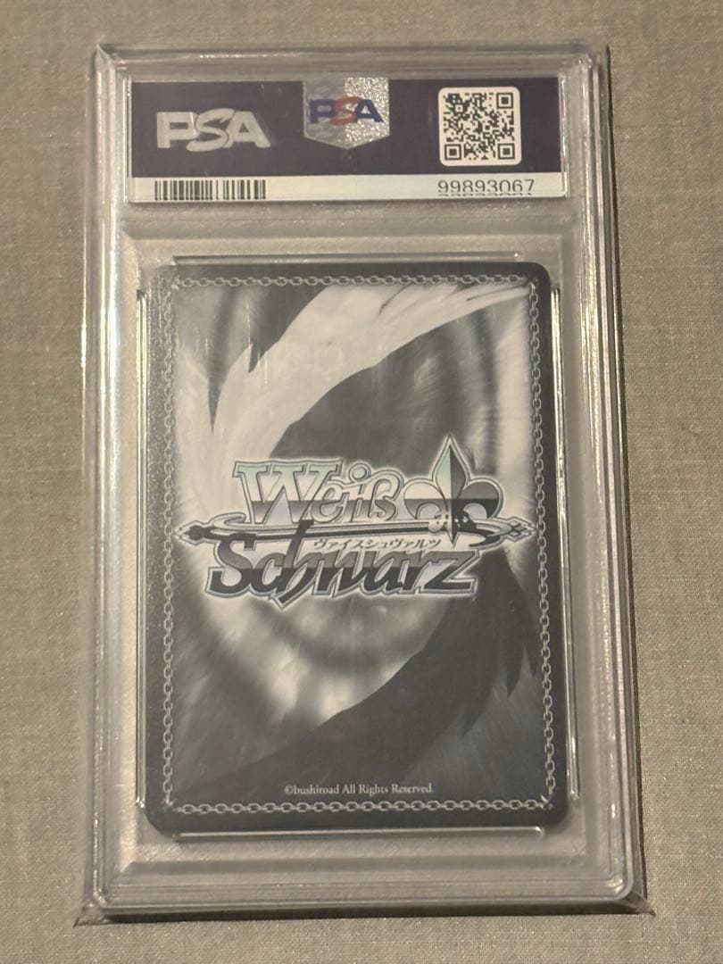 未来へと踏み出す一歩　がうる・ぐら　SP　PSA10　ヴァイス