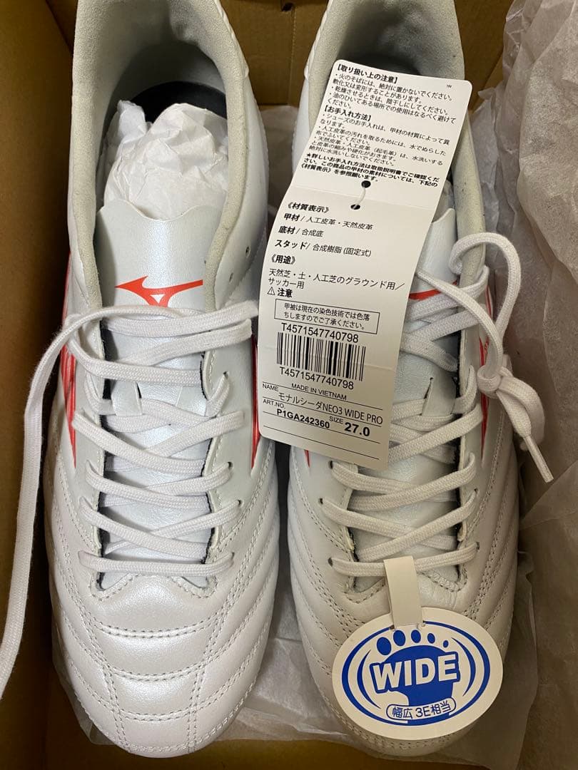 新品】モナルシーダネオ3 ワイドプロ 27センチ P1GA242360 - メルカリ