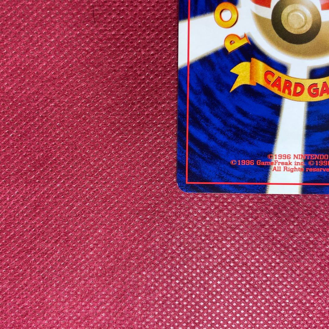 おどれ！neo☆イマクニ？ CD「ポケモン言えるかneo？」018/000 - メルカリ