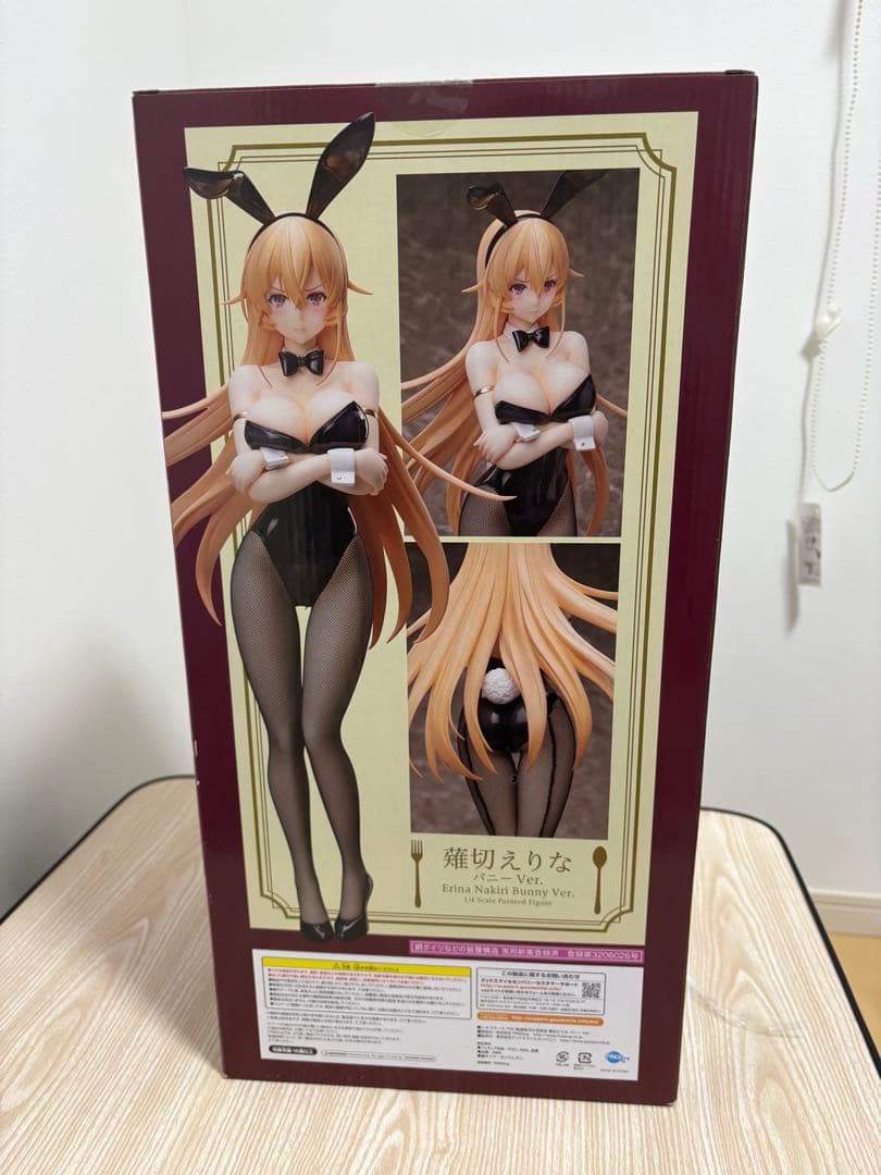 フリーイング　薙切えりな バニーVer. フィギュア