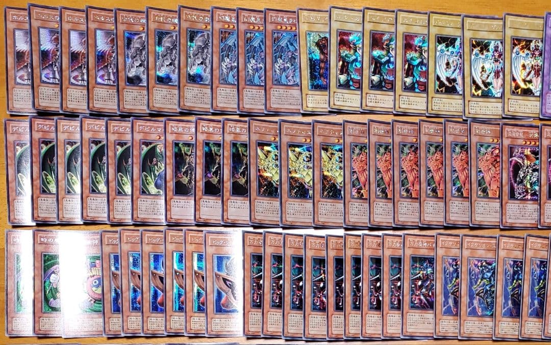 遊戯王　廃盤シークレットレア　まとめ売り　180枚以上　再録版枠無し　良品選別