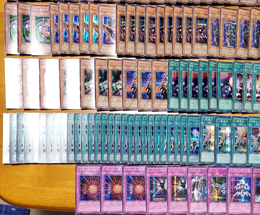 遊戯王　廃盤シークレットレア　まとめ売り　180枚以上　再録版枠無し　良品選別