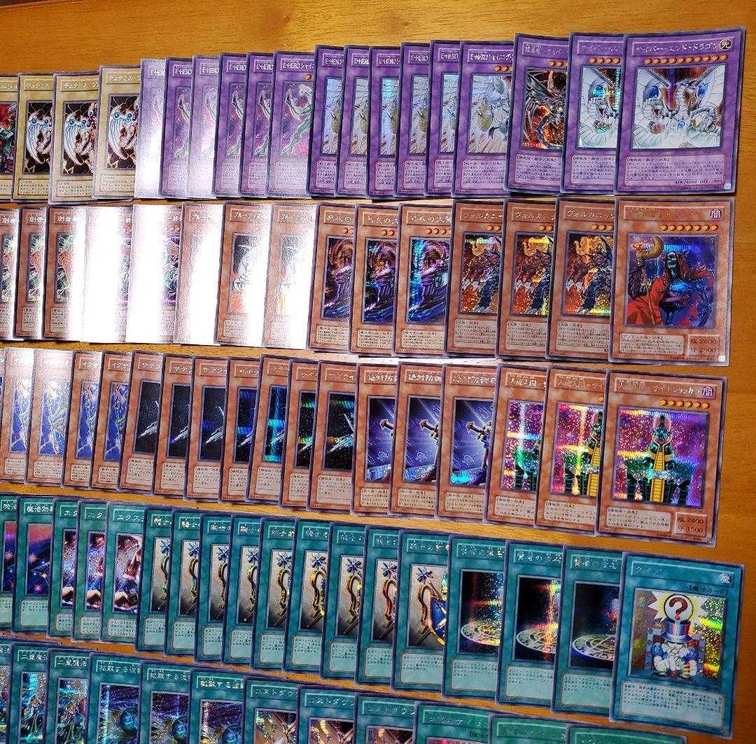 遊戯王　廃盤シークレットレア　まとめ売り　180枚以上　再録版枠無し　良品選別