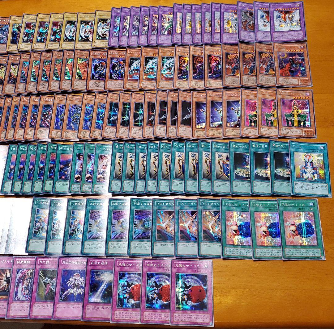 遊戯王　廃盤シークレットレア　まとめ売り　180枚以上　再録版枠無し　良品選別