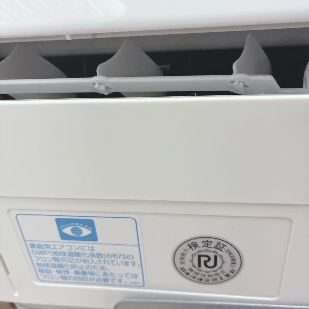 ◇大阪府神戸市配達料無料！◇SHARP◇6畳用エアコン◇2022年製