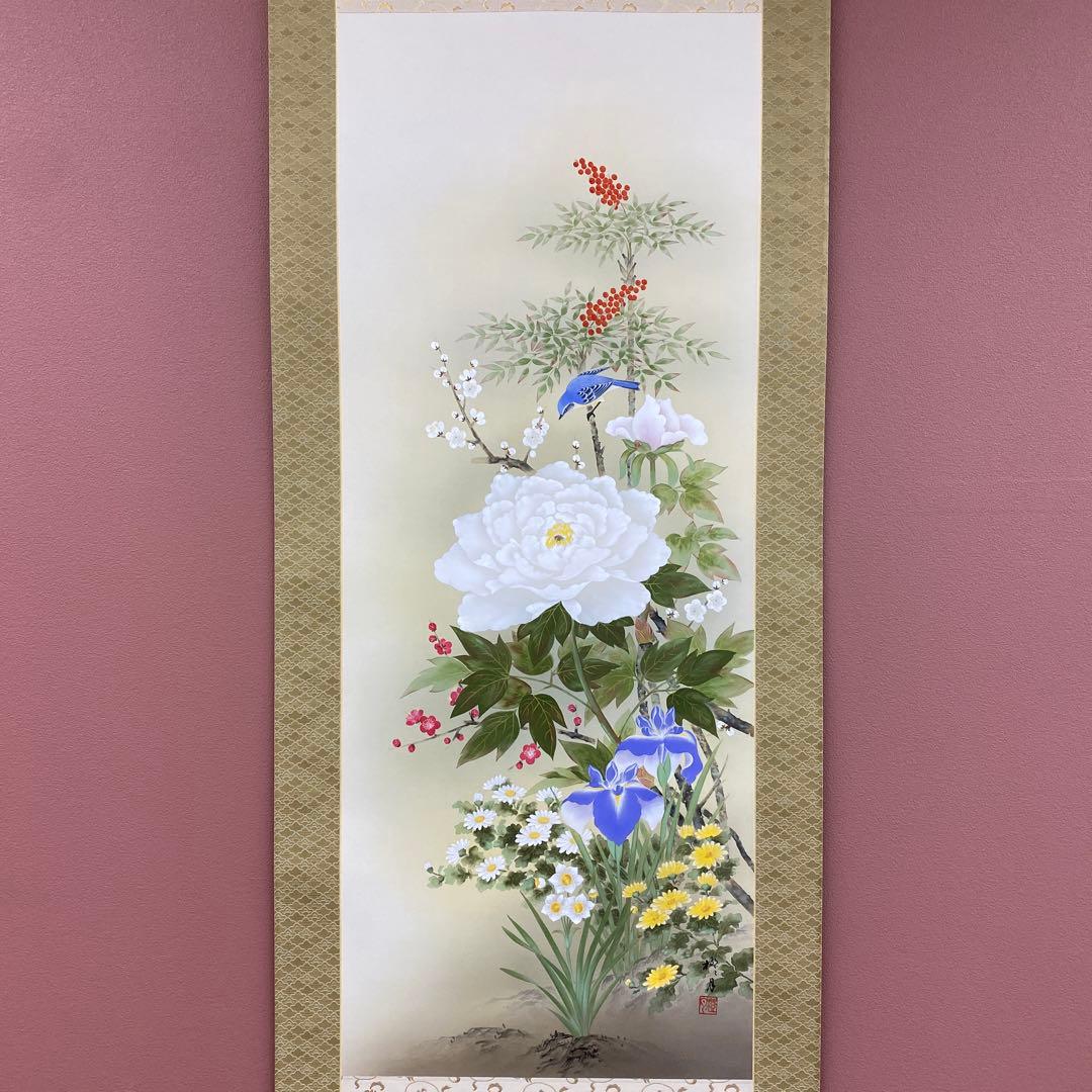 美品 掛け軸 大野橙月作 四季草花図 共箱 太巻き付 花鳥 南天 牡丹 縁起物