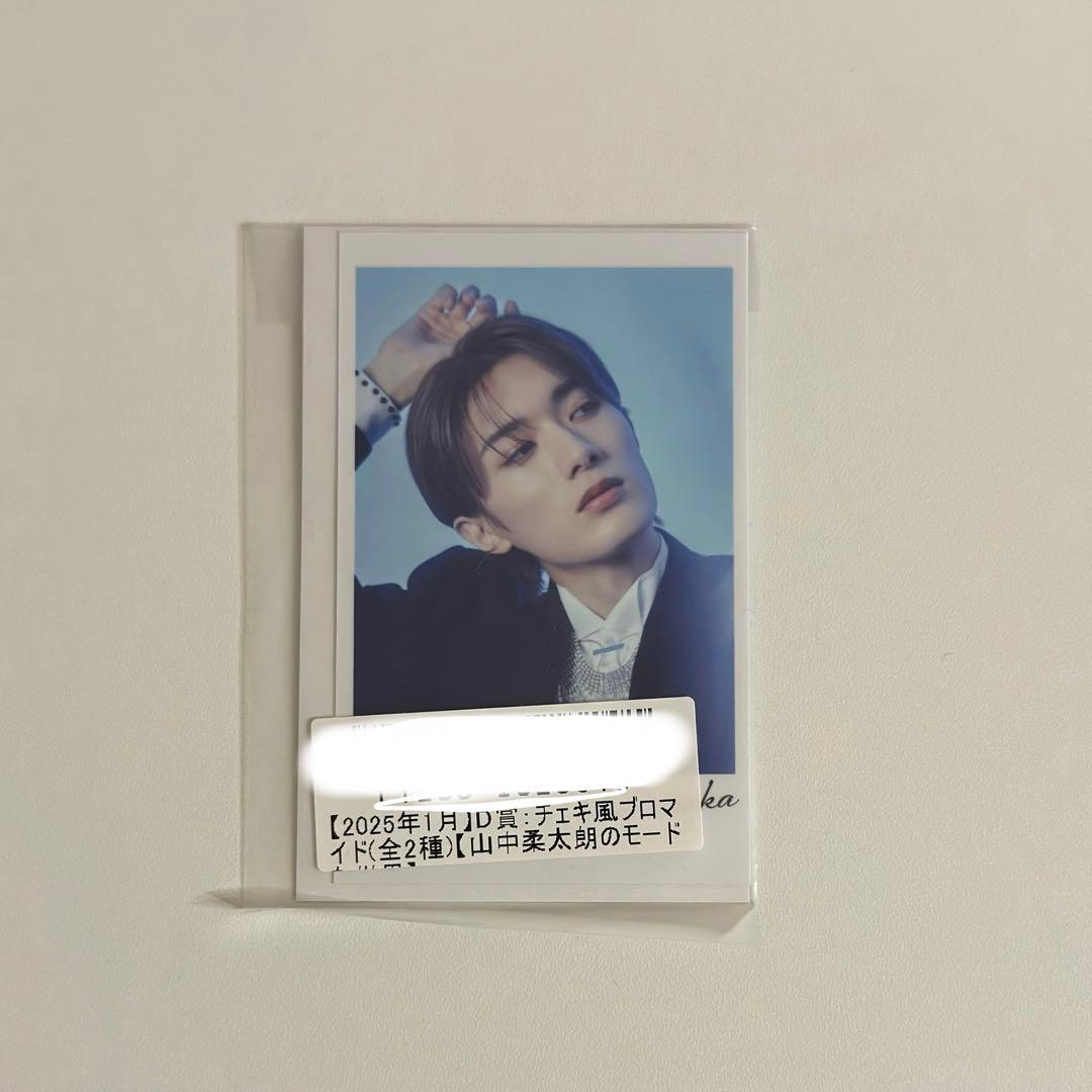 M!LK 山中柔太郎 スクラッチ キラリ D賞 - メルカリ