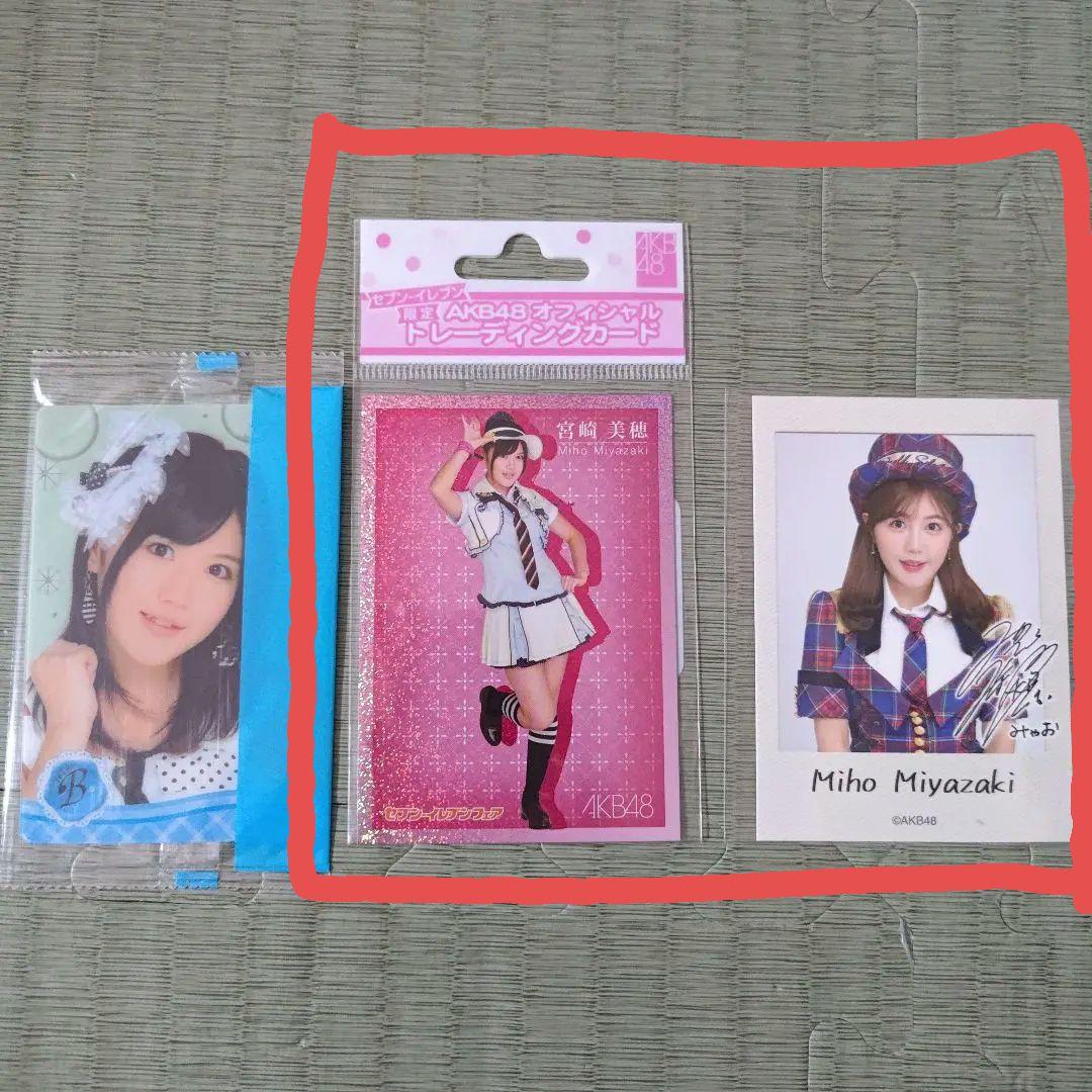 ⭐︎　宮崎美穂セット②