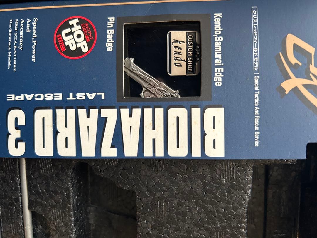 東京マルイ サムライエッジ 改 バイオハザード3