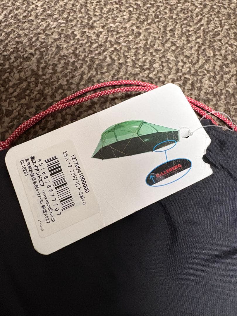 HILLEBERG Saivo Footprint サイボ フットプリント 純正 HILLEBERG