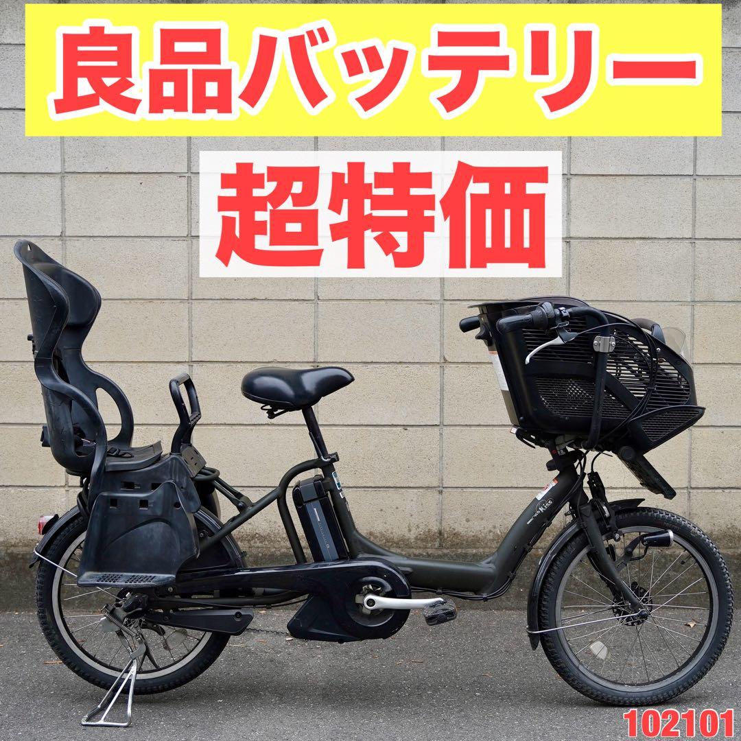 電動自転車 ヤマハ 20インチ 子供乗せ アシスト 中古 102101 YAMAHA（ヤマハ） 【20％OFF】中古 自転車 激安 電動アシスト 子供乗せ