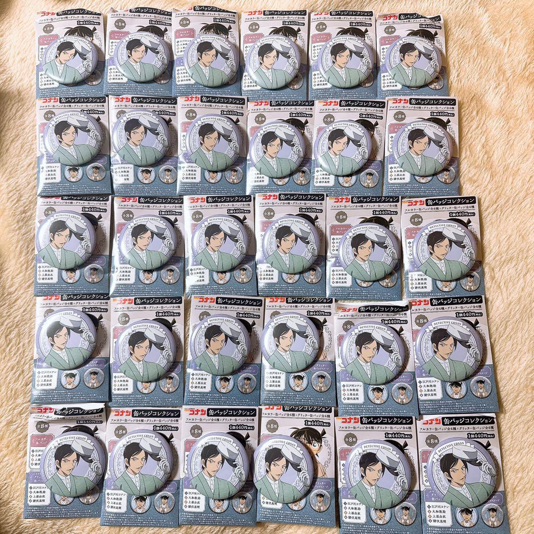 ［最終値下げ］名探偵コナン 缶バッジコレクション 街歩き