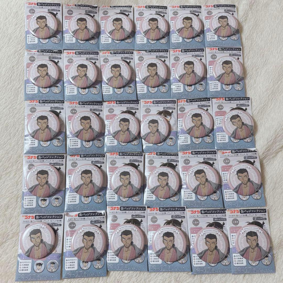 ［最終値下げ］名探偵コナン 缶バッジコレクション 街歩き