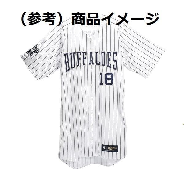 Buffaloesオーセンティック（サード：2022年）山本由伸 MVP - メルカリ