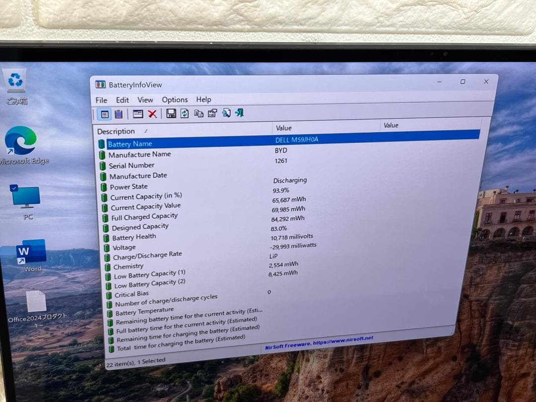 タッチ液晶 15.6型 UHD+ DELL 5550 32GB 1TB 良品 - メルカリ