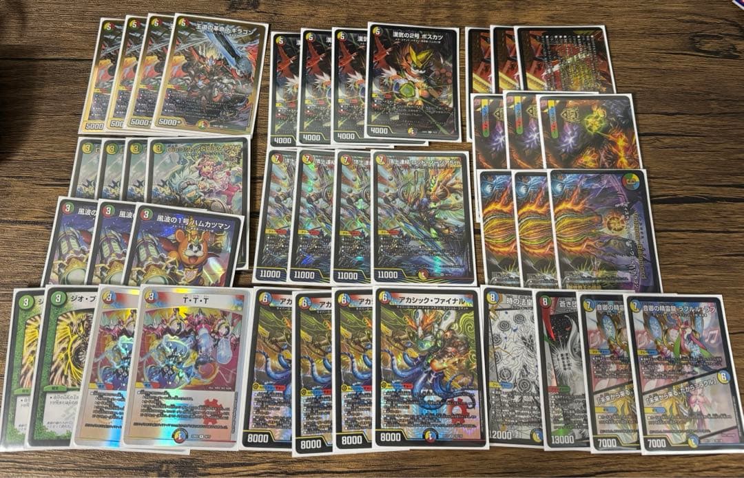 5cゾージア デッキ販売 スリーブ付き デュエルマスターズ - メルカリ