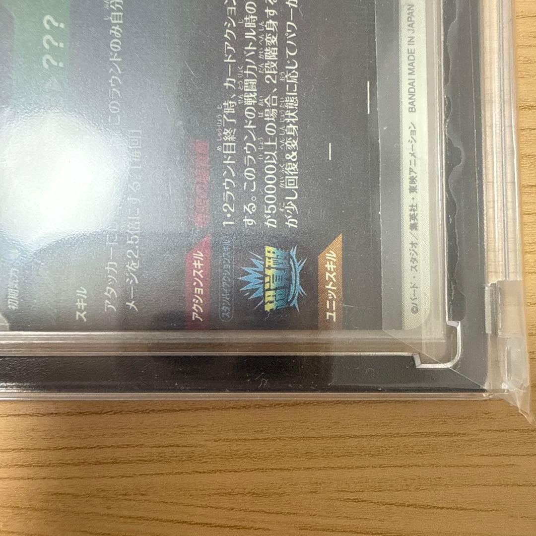 ドラゴンボールスーパーダイバーズ　SDV3-002 孫悟空 パラレル