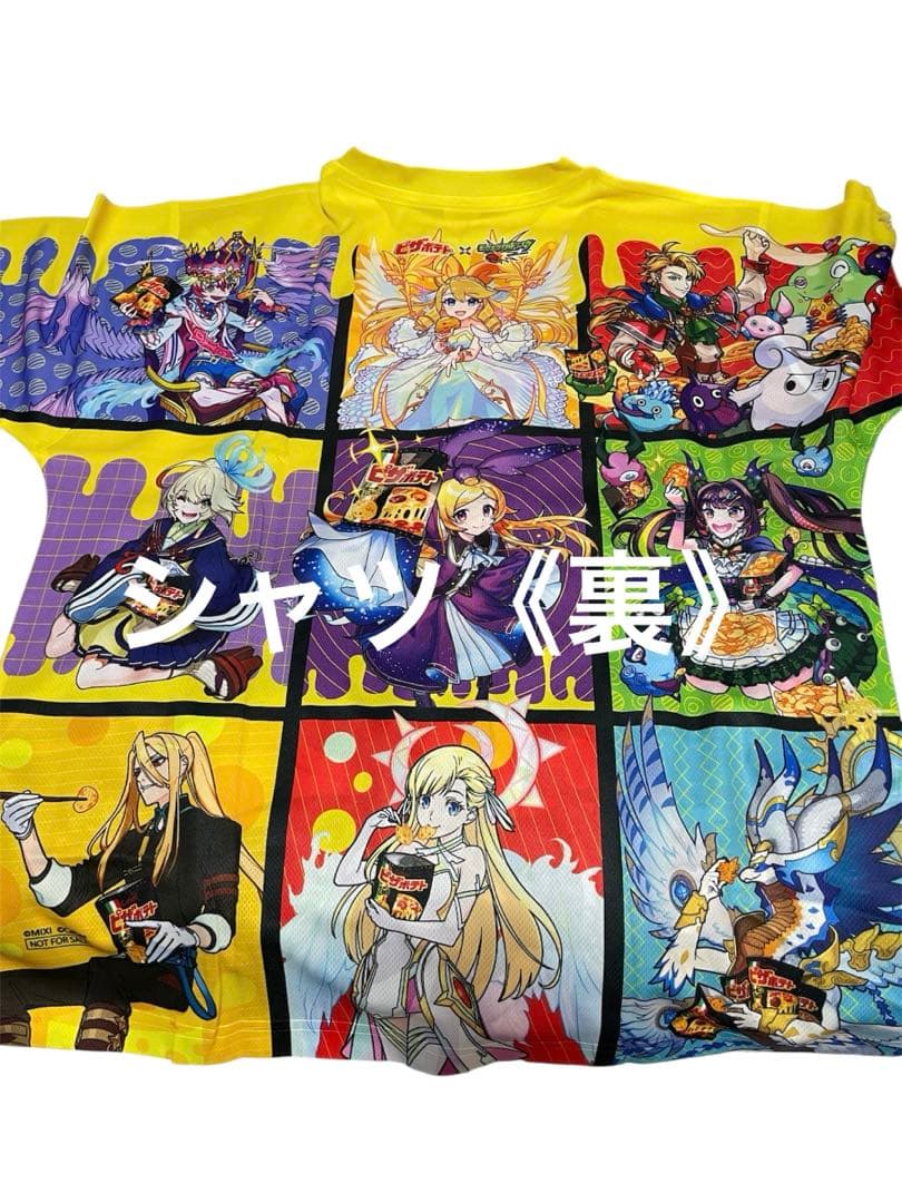 世界10個 雨宮天 モンスト エル オリジナルグッズ ピザポテト 当選証明書付属