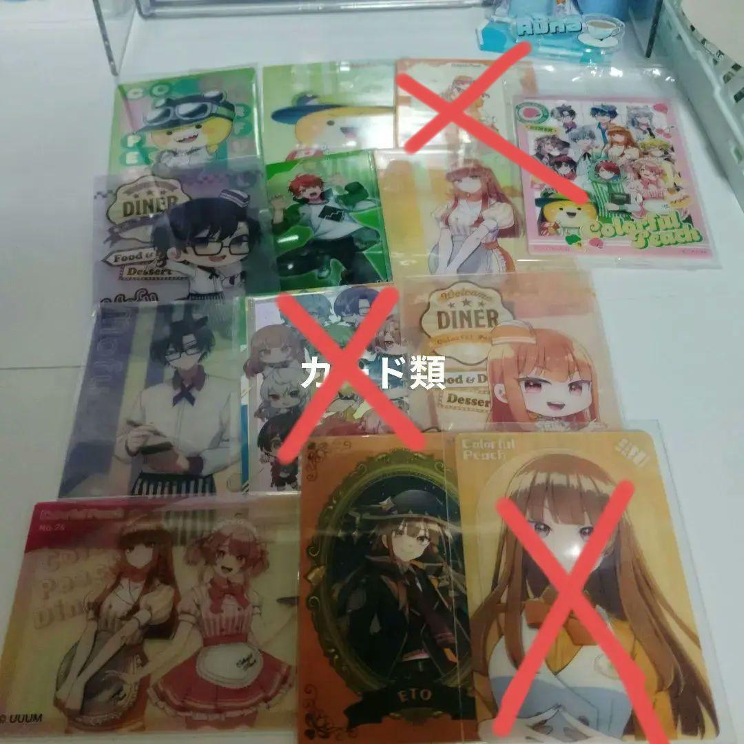 カラフルピーチまとめ売り るなさんいます - メルカリ