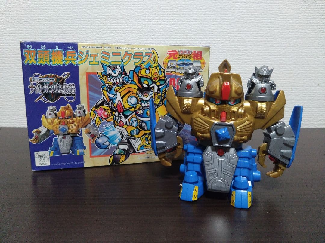 元祖SDガンダム 双頭機兵ジェミニクラス プラモデル プラモ ガンプラ