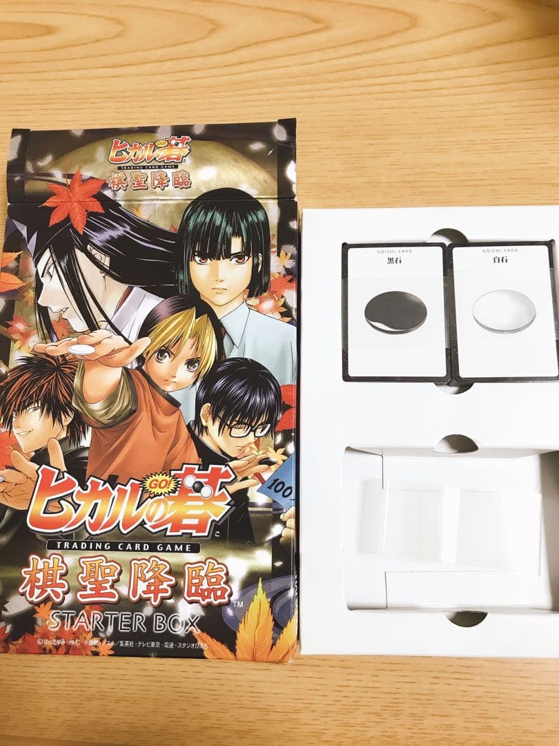 ヒカルの碁 棋聖降臨 スターターボックス 碁石カードのみ - メルカリ