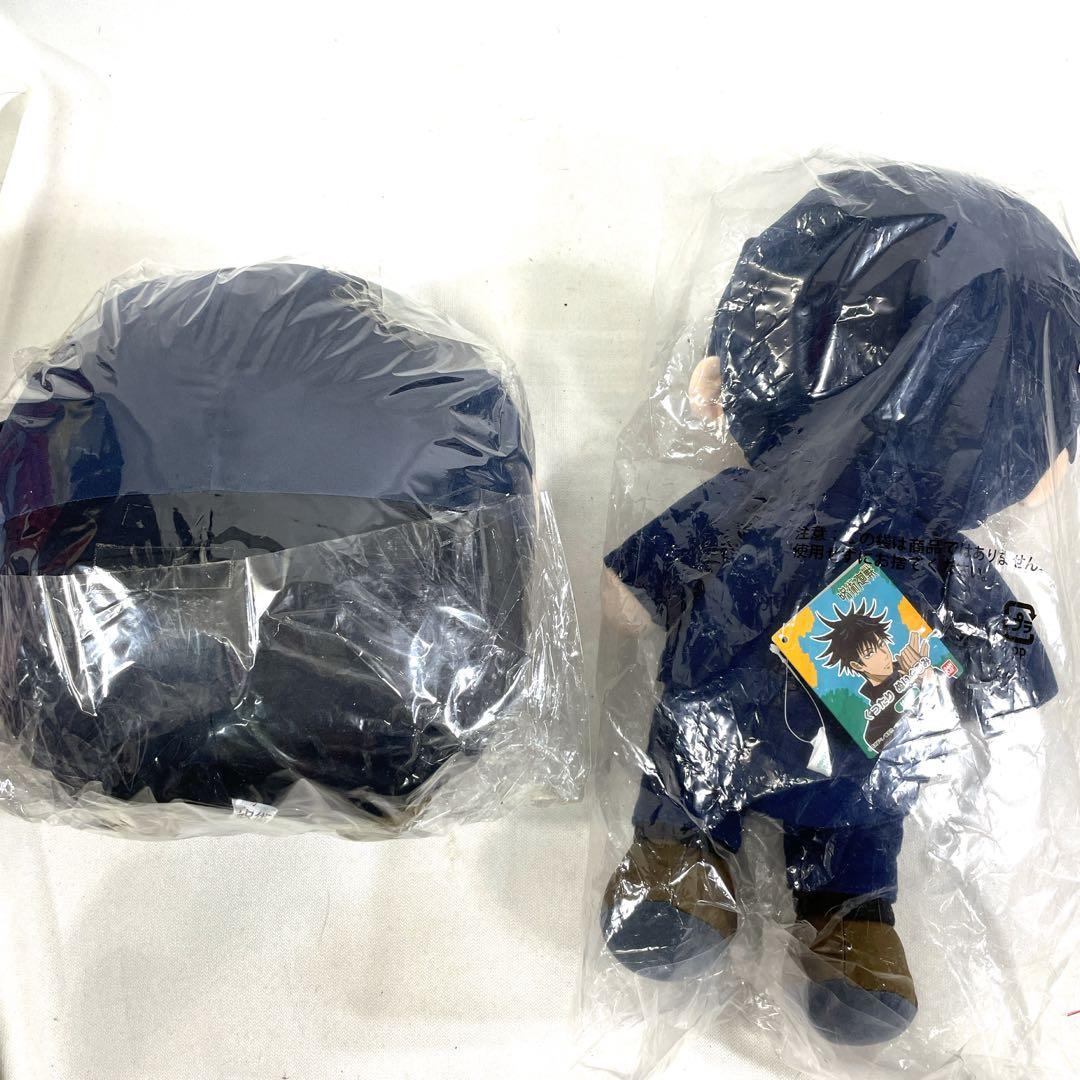 呪術廻戦 伏黒恵 ふわころりん BIG くったり ぬいぐるみ 新品 未使用