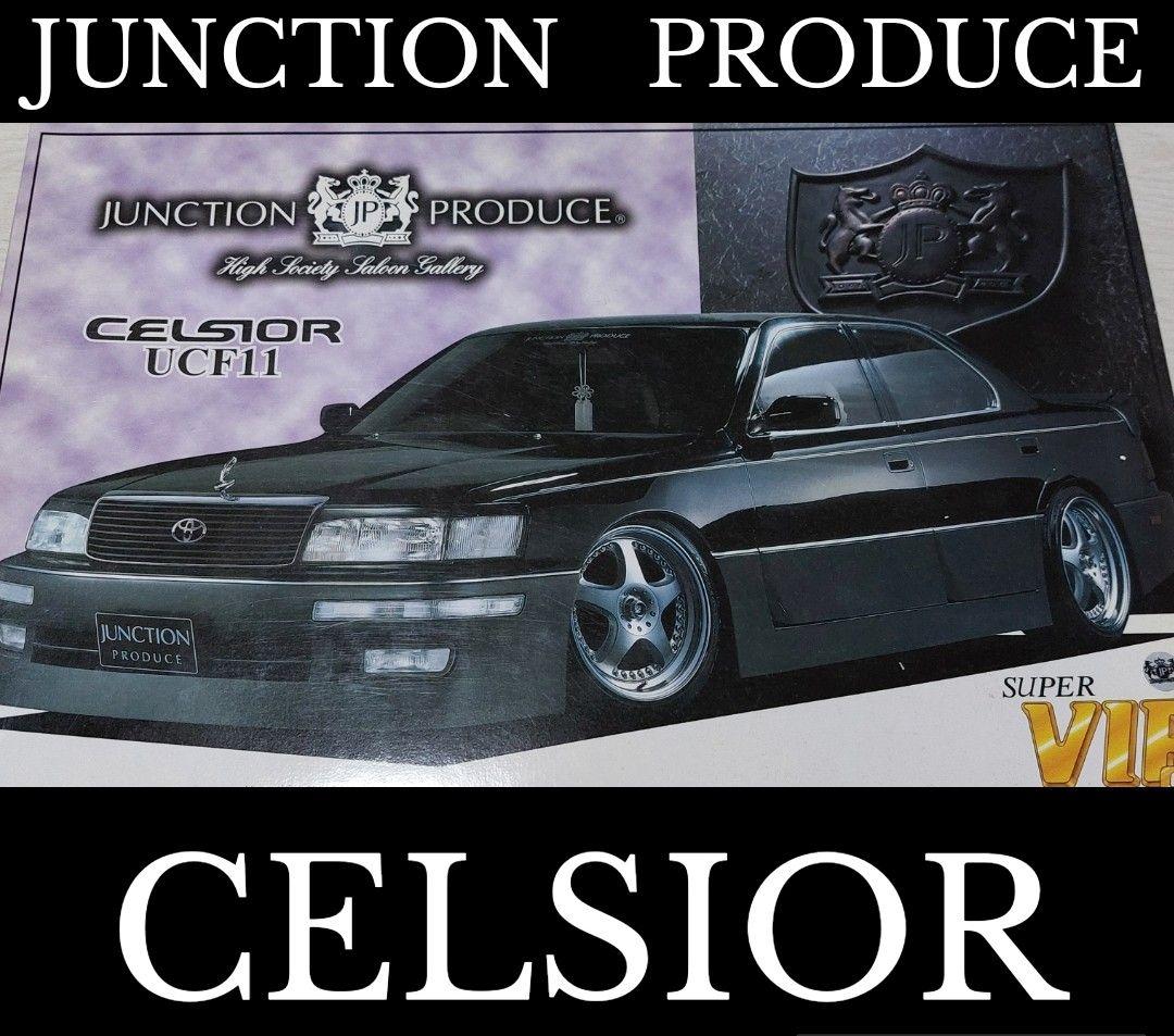 JUNCTION　PRODUCE　CELSIOR Junction Produce Lexus LS400/UCF10 Celsior Bodykit (5pc