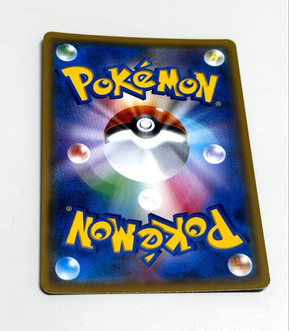 【美品】サーナイト＆ニンフィア GX SM9a 061/055 SA