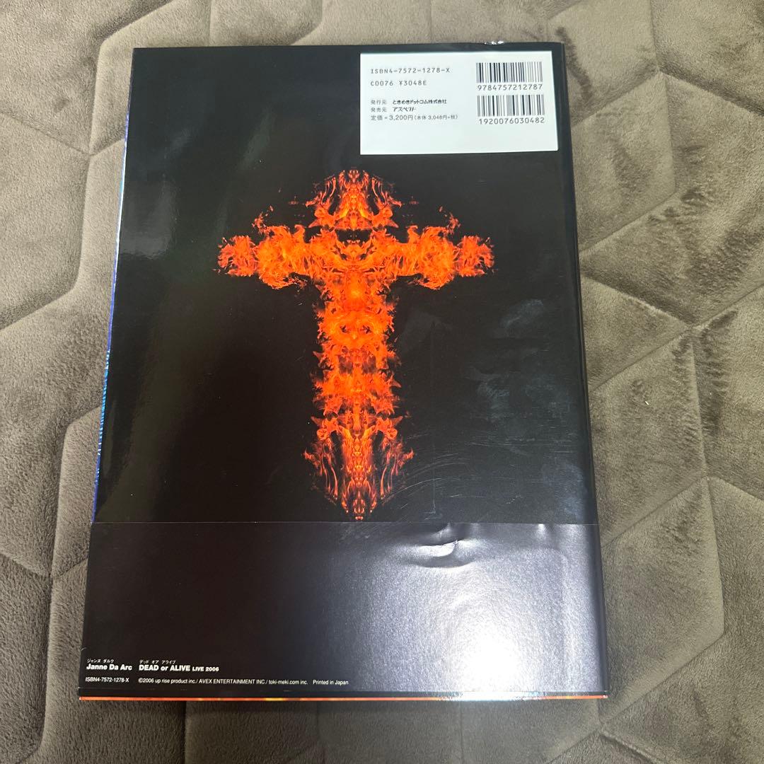 Janne Da Arc 2006 DEAD or ALIVE グッズセット - メルカリ