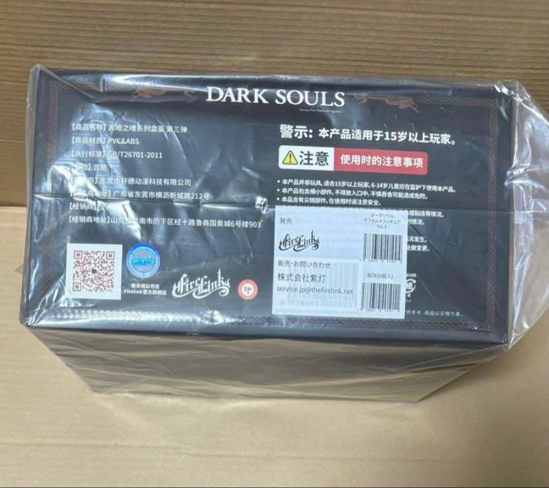 新品 DARK SOULSダークソウル デフォルメフィギュア Vol.3 BOX