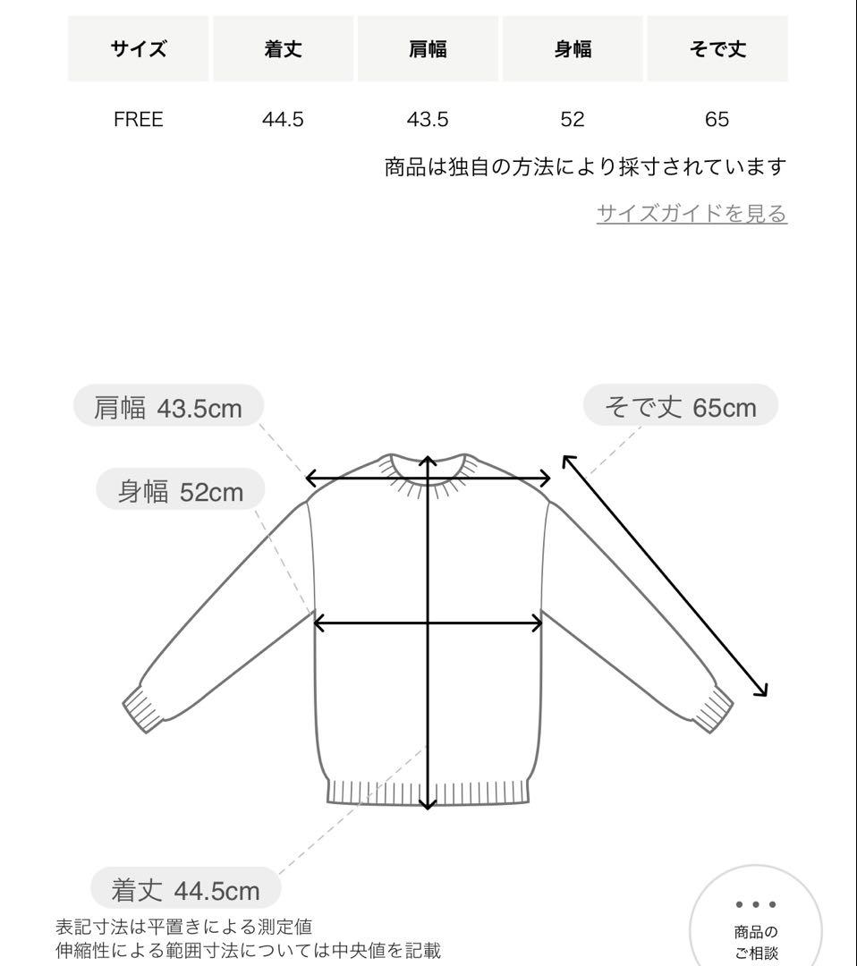 6(ROKU)＞アルパカウールナイロン ポロニット ライトブルー - メルカリ
