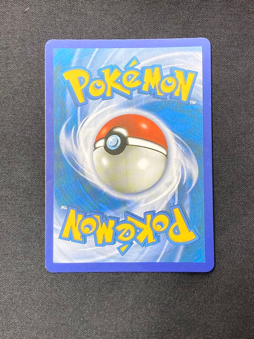 ひかるセレビィ　英語版　1ed ピカチュウ　ブラッキー　psa リザードン