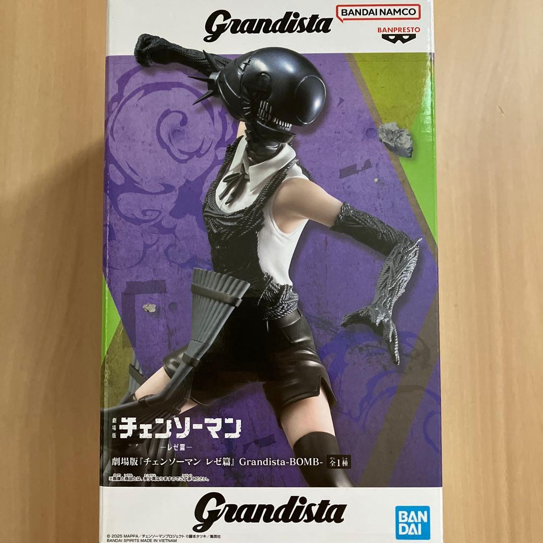 劇場版 チェンソーマン レゼ篇 Grandista BOMB ボム フィギュア - メルカリ