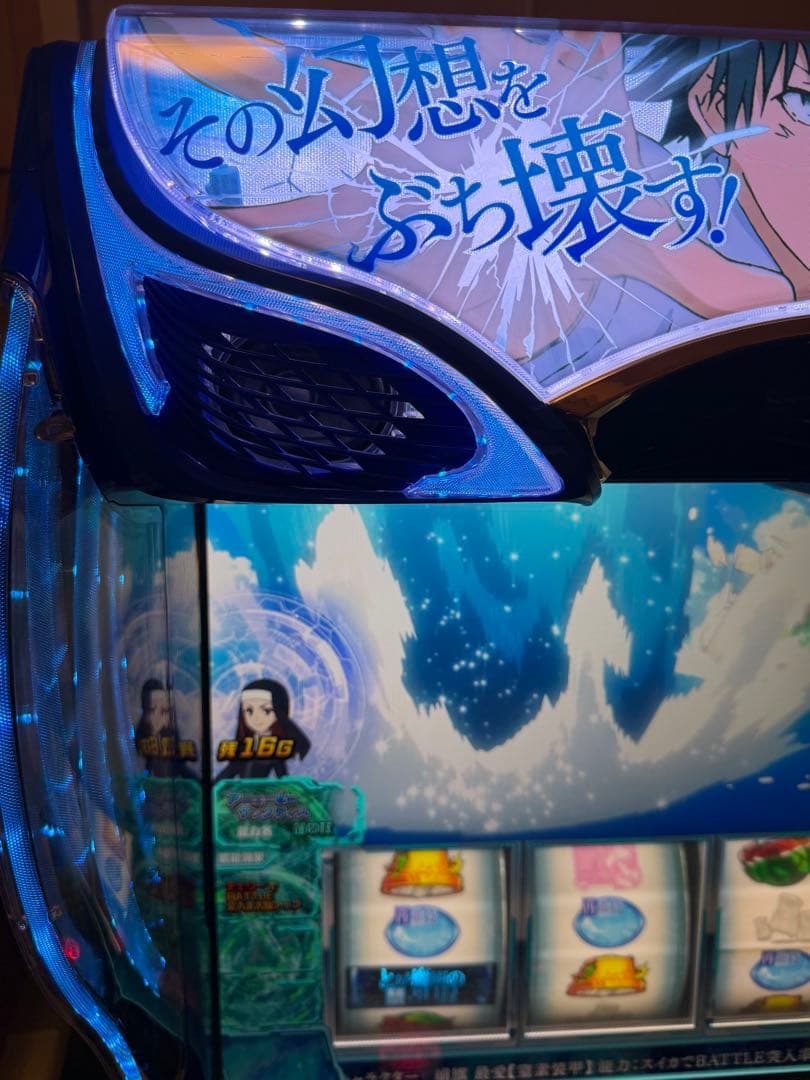 スマスロ Lとある魔術の禁書目録JC 美品